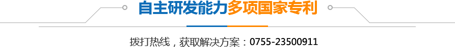 齐天威自动化设备